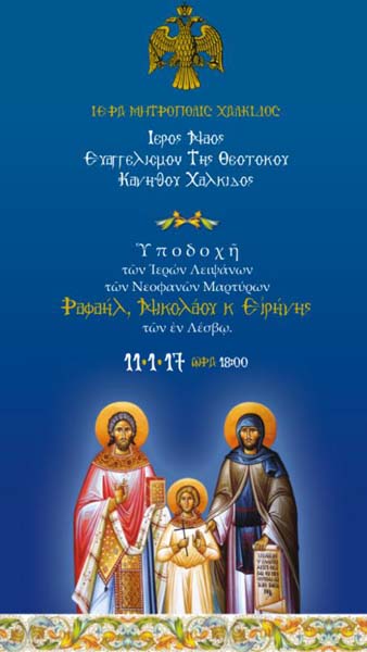 Εικόνα Ανάρτησης